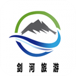 剑河旅游下载 v1.0.0 安卓版