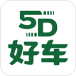 5D好车app下载 v1.0.7 安卓手机版