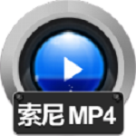 赤兔SonyMP4视频恢复软件最新版 V11.4 官方版