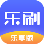 乐刷乐享版官网版 v1.0.0 安卓版