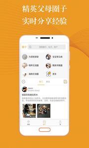 橙识app v2.0.0 手机版