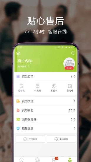 亚洲好菜app