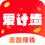 爱计步app v1.3 手机版