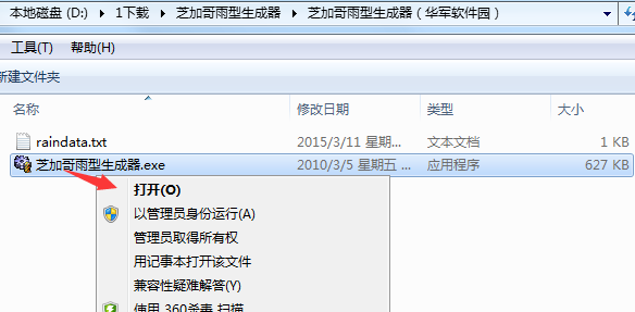 快商驾考下载 v1.1.1 安卓版