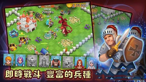 王国战争安卓版(clashofthekingdoms) 1.1.6 官方版中文版